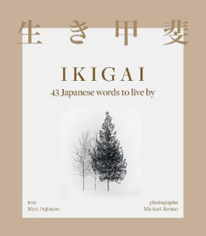 Ikigai: 43 Japanese words to live by by Mari Fujimoto ISBN:9781761631931