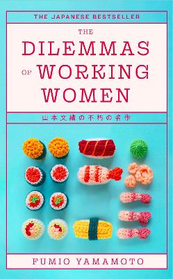 The Dilemmas of Working Women: The Japanese Bestseller by Fumio Yamamoto ISBN:9780349019222