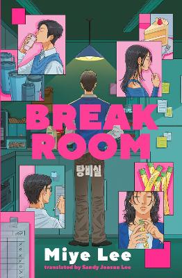 Break Room: A gripping and darkly funny game show thriller from the author of the DallerGut duology by Miye Lee ISBN:9781035430567