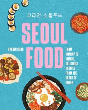 Seoul Food: From Kimbap to Kimchi